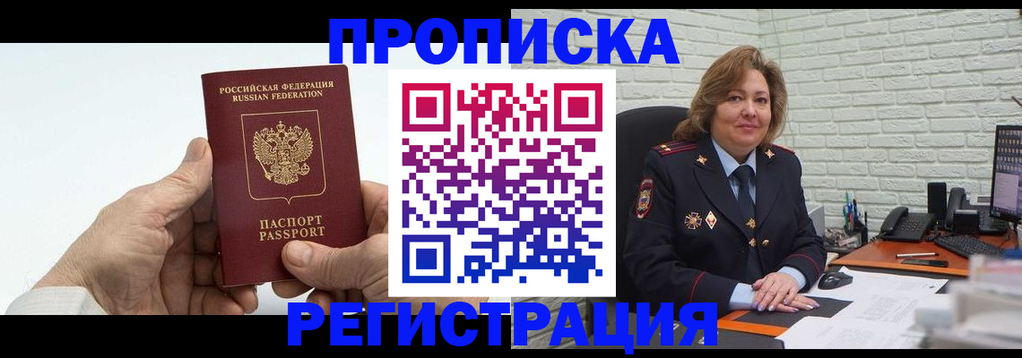 форма 3 в Ленинградской области